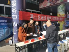 提升群众法律意识！莱山区司法局组织普法志愿