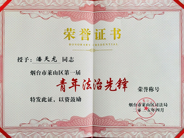 微信图片_20250507110556.jpg